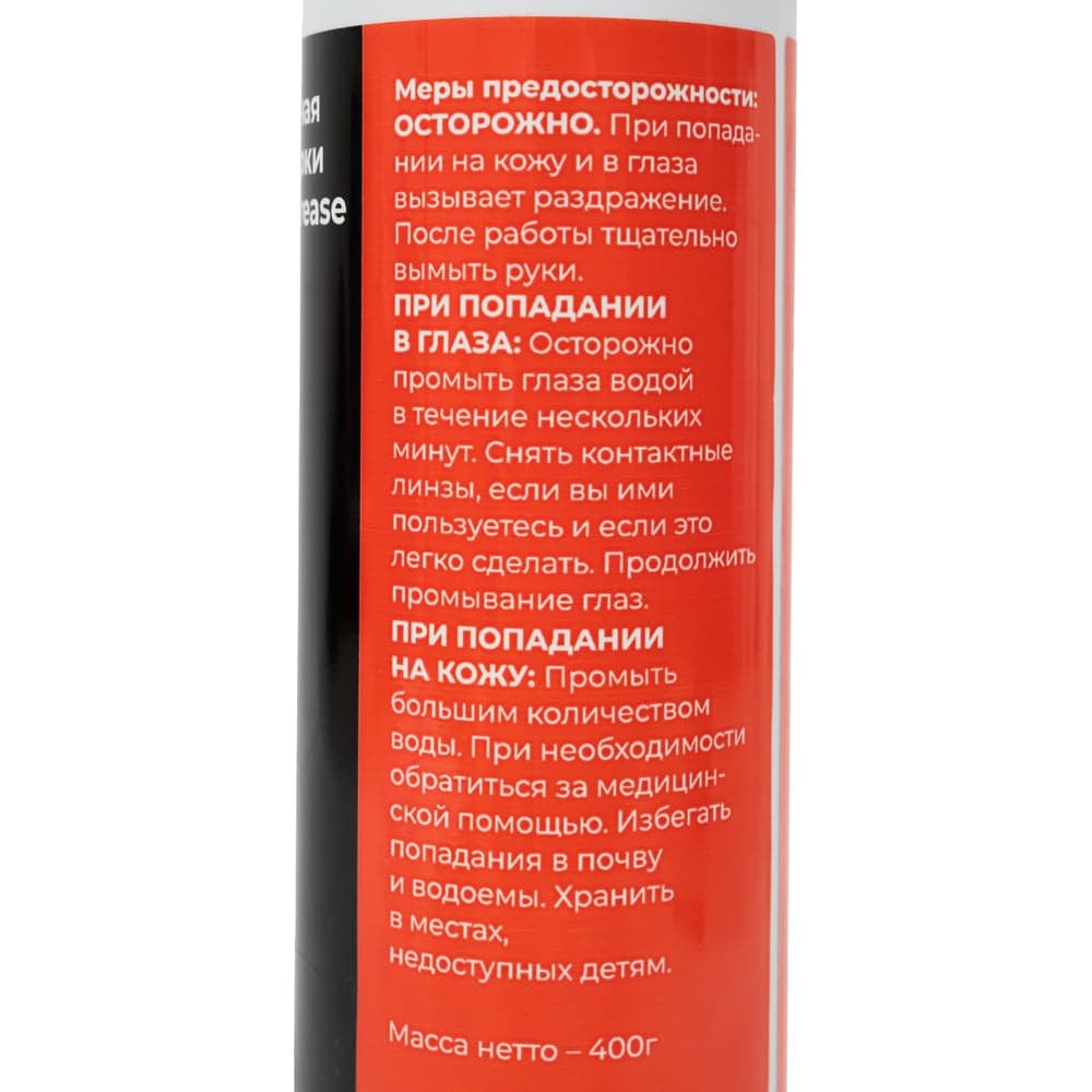 Пластичная комплексная смазка Gigant марки Lithium Complex Grease EP-2 туба-картуш 400г GLPL-04 — фото 5