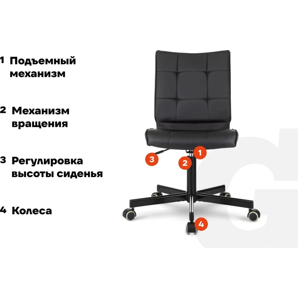 Компьютерное кресло Gigant черное, искусственная кожа, крестовина металл, 120 кг GCH-15 — фото 3