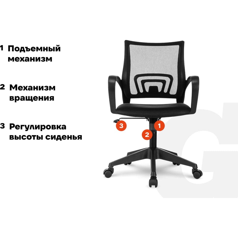 Компьютерное кресло Gigant черное, спинка сетка, 150 кг GCH-11 — фото 3