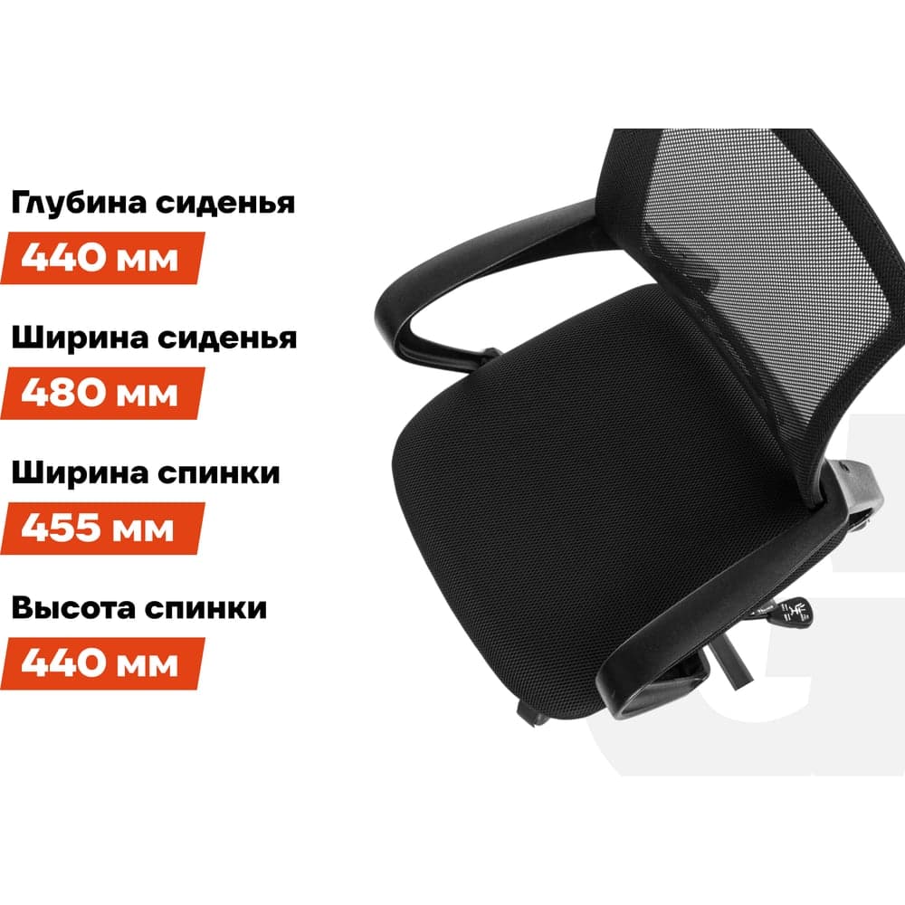 Компьютерное кресло Gigant черное, спинка сетка, 150 кг GCH-11 — фото 5