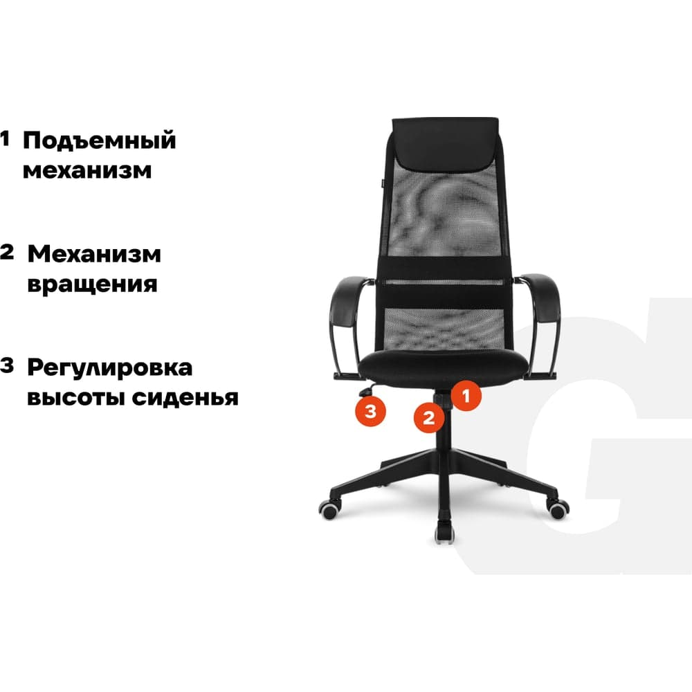 Компьютерное офисное кресло Gigant черное кожзам, сетка, с подлокотниками, 120 кг GCH-17 — фото 3