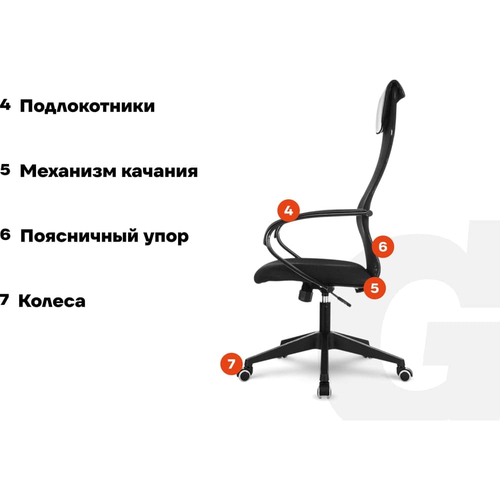 Компьютерное офисное кресло Gigant черное кожзам, сетка, с подлокотниками, 120 кг GCH-17 — фото 4
