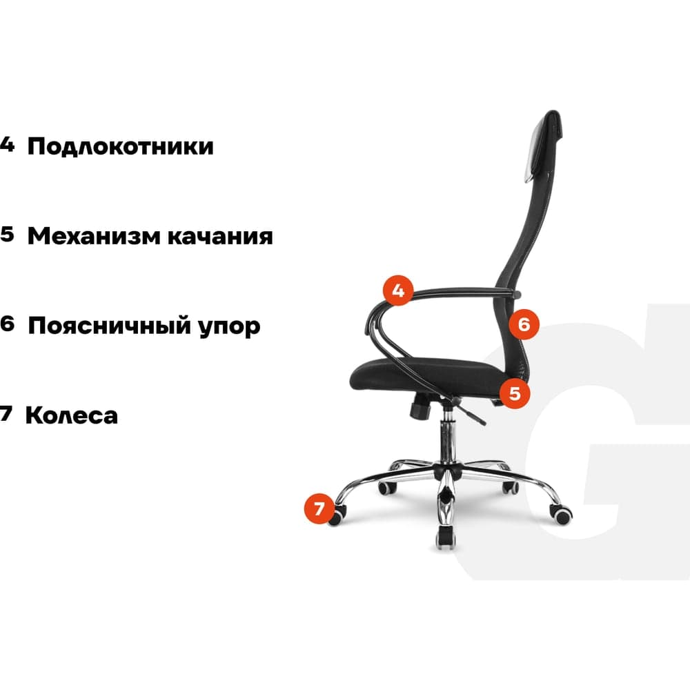 Компьютерное офисное кресло Gigant черное ткань, сетка, с подлокотниками, хром, 120 кг GCH-12 — фото 4