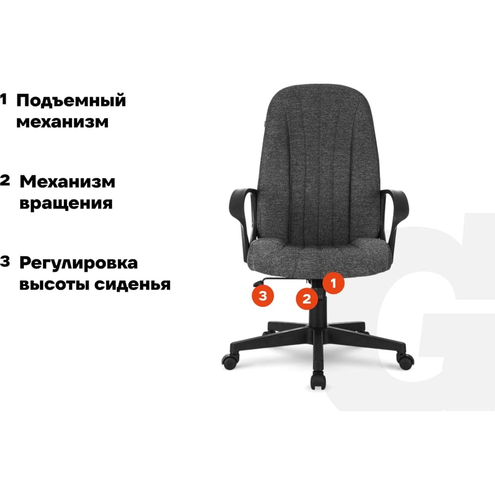 Кресло руководителя Gigant серое, сетка, ткань, крестовина пластик, 120 кг GCH-13 — фото 3