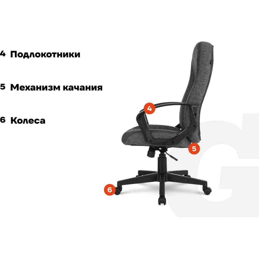 Кресло руководителя Gigant серое, сетка, ткань, крестовина пластик, 120 кг GCH-13 — фото 4