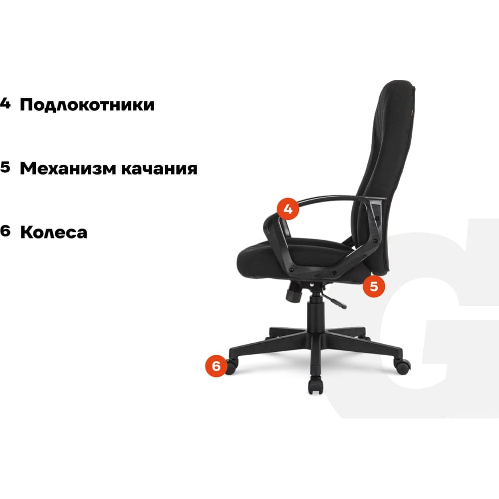 Кресло руководителя Gigant черное, сетка, ткань, крестовина пластик, 120 кг GCH-14 — фото 4
