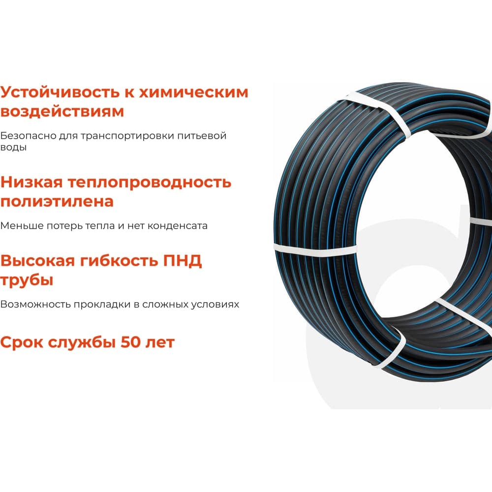 Питьевая напорная труба Gigant ПНД 25х2,0 SDR13,6 (ПЭ100, 12,5 атм), бухта 50 м GLPP-03 — фото 3