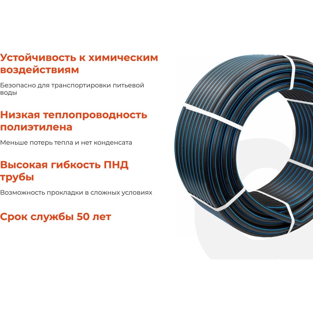 Питьевая напорная труба Gigant ПНД 25х2,0 SDR13,6 (ПЭ100, 12,5 атм), бухта 100 м GLPP-04 — фото 3