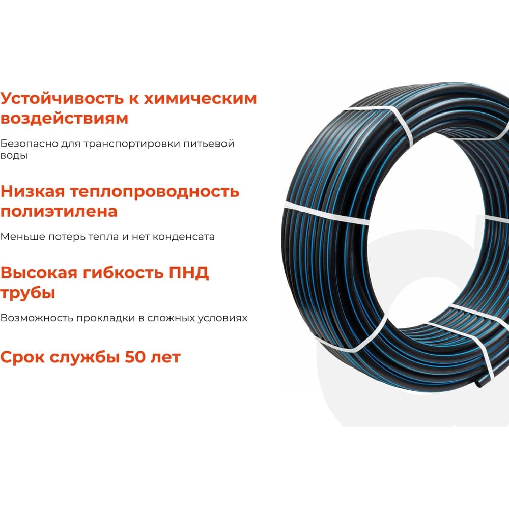 Питьевая напорная труба Gigant ПНД32х2,0 SDR17 (ПЭ100, 10 атм), бухта 100 м GLPP-07 — фото 3