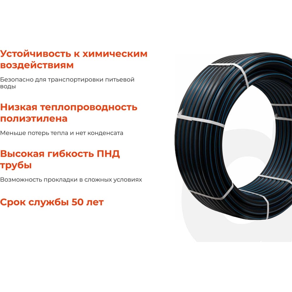 Питьевая напорная труба Gigant ПНД 32х3,0, SDR11 (ПЭ100, 16 атм), бухта 100 м GLPP-10 — фото 3