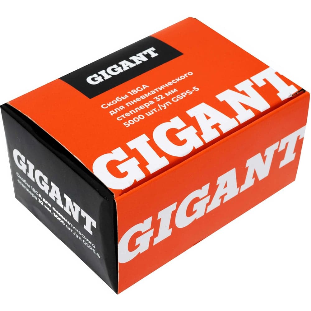 Скобы Gigant 18GA для пневматического степлера 32 мм, 5000 шт./уп GSPS-5 — фото 9