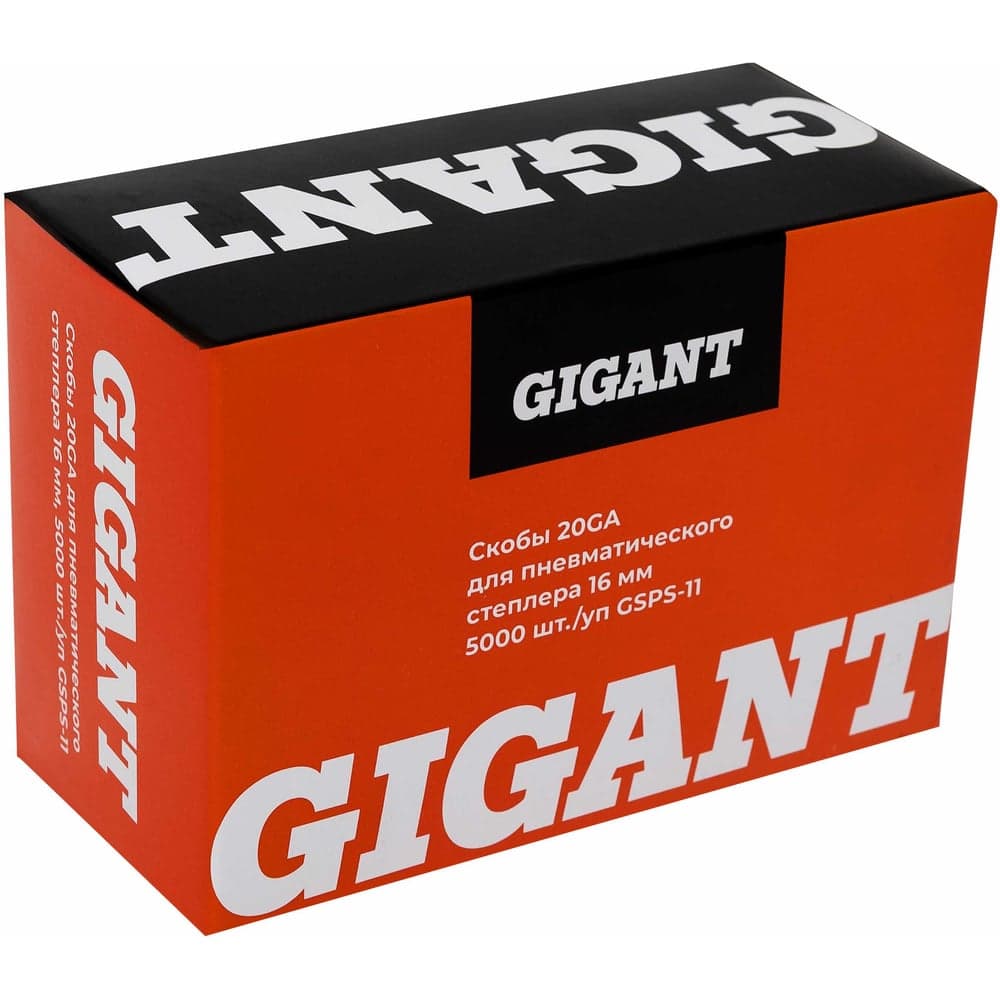 Скобы Gigant 20GA для пневматического степлера 16 мм, 5000 шт./уп GSPS-11 — фото 6