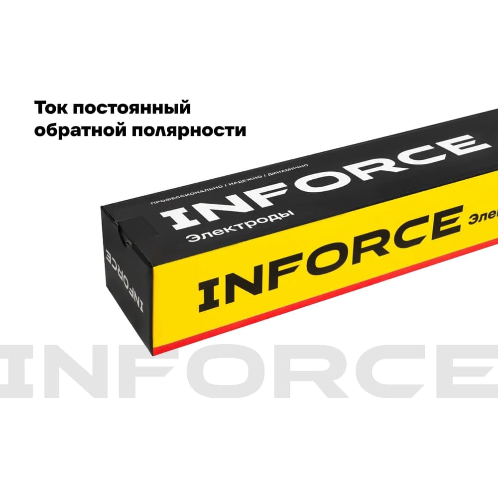 Электроды ЦЧ-4 (4 мм; 5 кг) Inforce IWET-4050С-4 — фото 3
