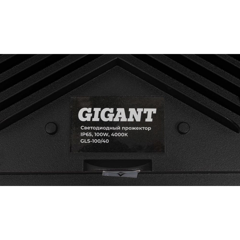 Светодиодный прожектор IP65 100W 4000K Gigant GLS-100/40 — фото 6