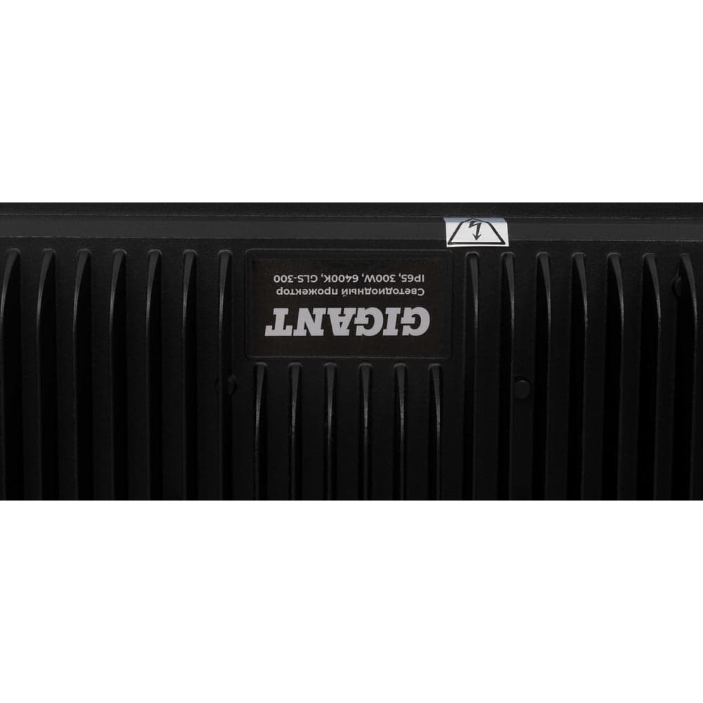 Светодиодный прожектор IP65 300W 6400K Gigant GLS-300 — фото 4