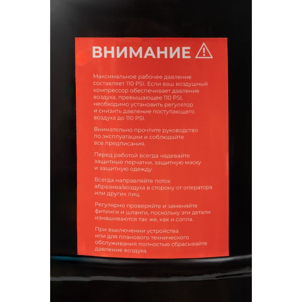Пескоструйный аппарат Gigant 19л GSM-19 — фото 14
