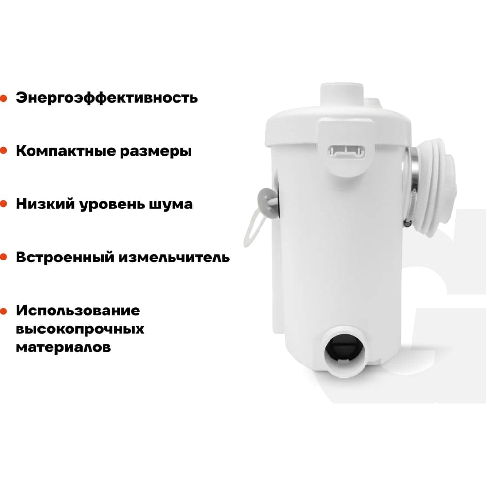 Канализационный насос-измельчитель Gigant 600 Вт, 200 л/мин GSP-200L — фото 4