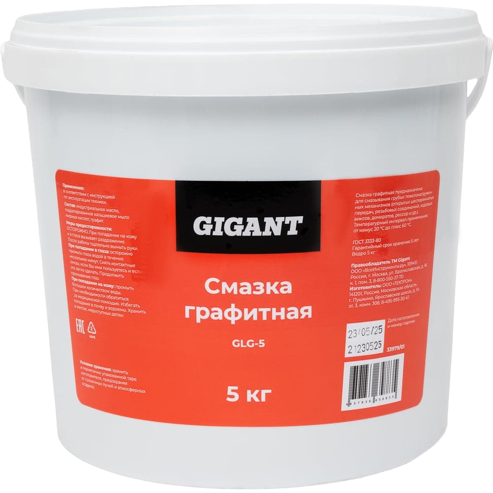 Графитная смазка Gigant 5000г GLG-5 — фото 1