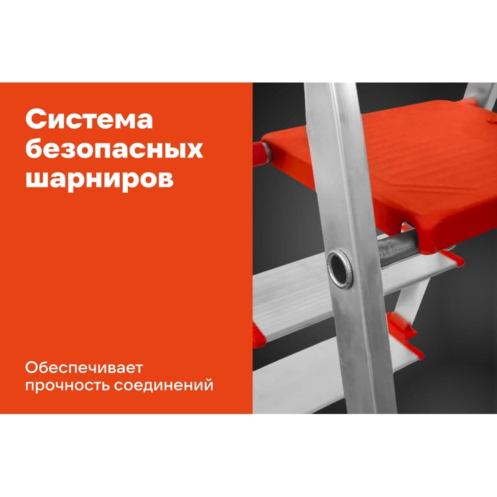 Свободностоящая стремянка Gigant 6 ступеней PROFI AAA-01 — фото 3