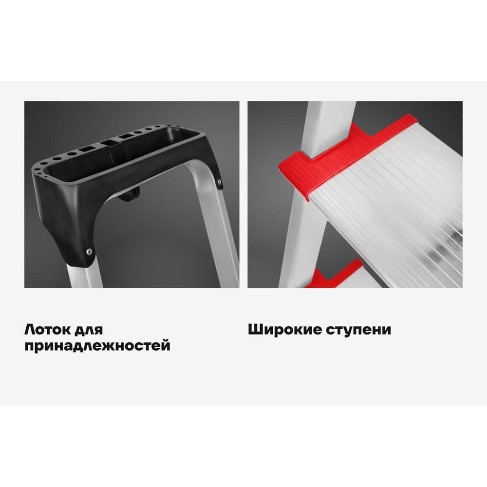 Стремянка Gigant анодированные боковины, 4 ступени, PROFI AAA-07 — фото 3