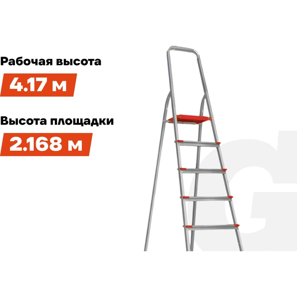 Стремянка Gigant 10 ступеней с шириной 130 мм, PROFI AAA-08 — фото 4