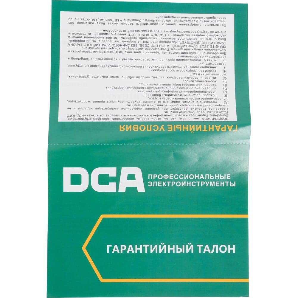 Электрический лобзик DCA AMQ02-65 — фото 15