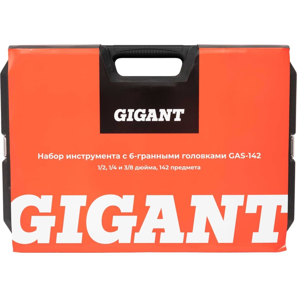 Набор инструмента Gigant 1/2, 1/4 и 3/8 дюйма с 6-гранными головками, 142 предмета GAS-142 — фото 17