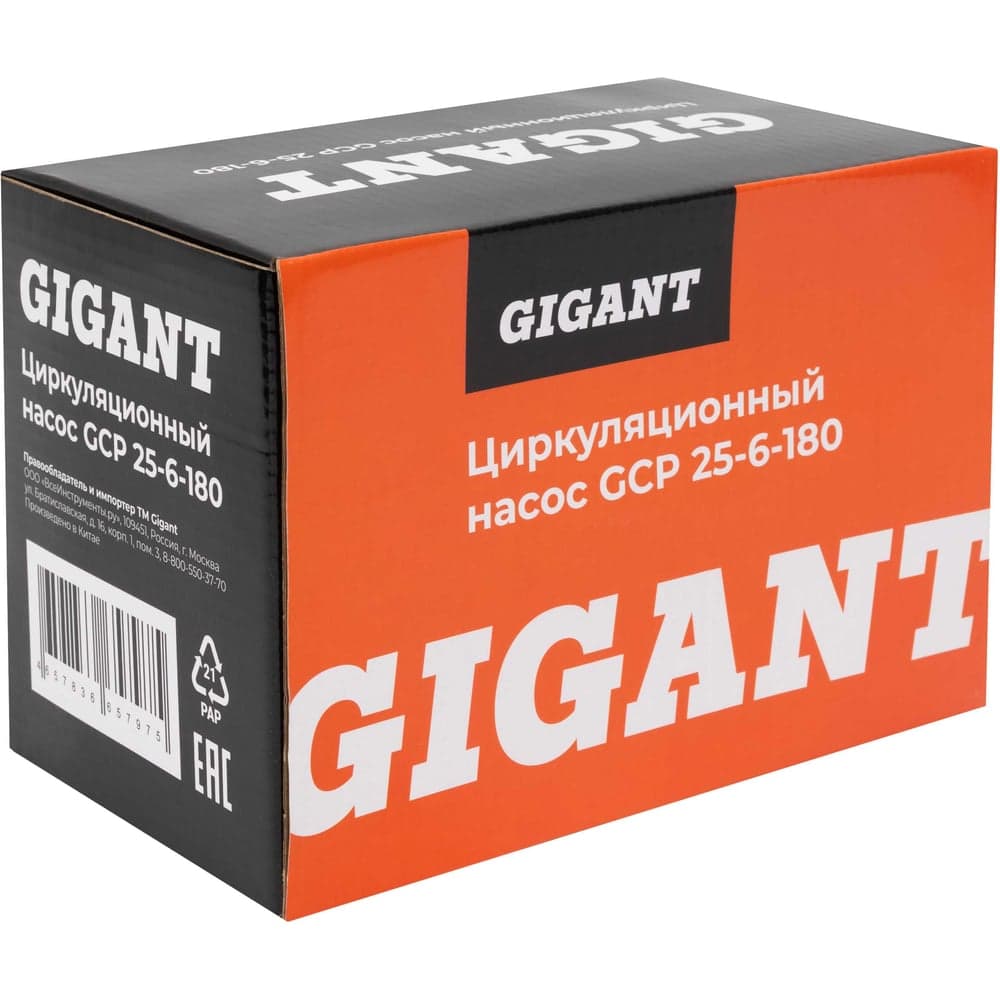 Циркуляционный насос Gigant GСP-25-6-180 — фото 12
