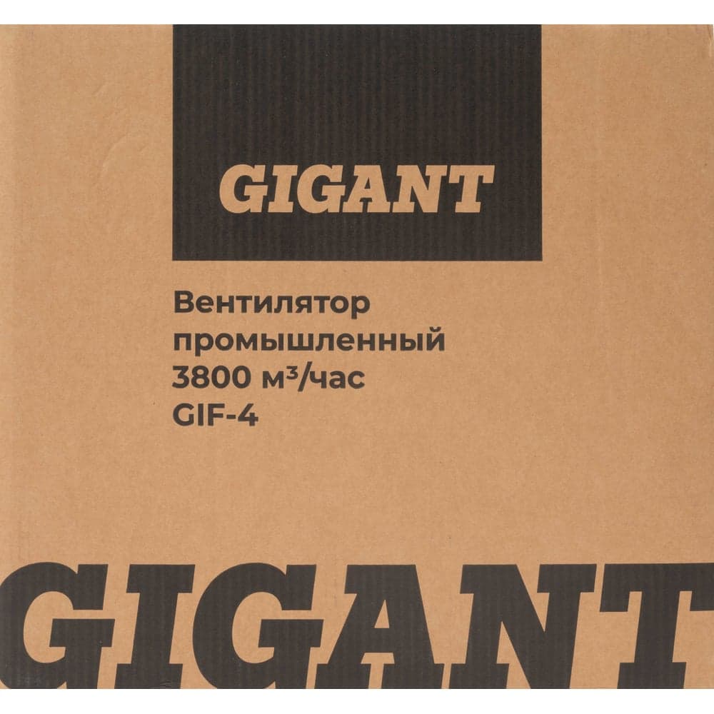 Промышленный вентилятор Gigant 3800 м3/час GIF-4 — фото 12