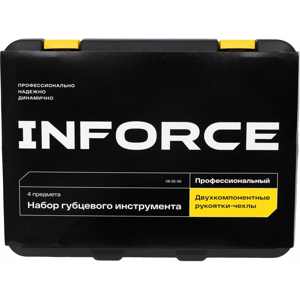 Набор губцевого инструмента Inforce 4 шт 06-25-06 — фото 15