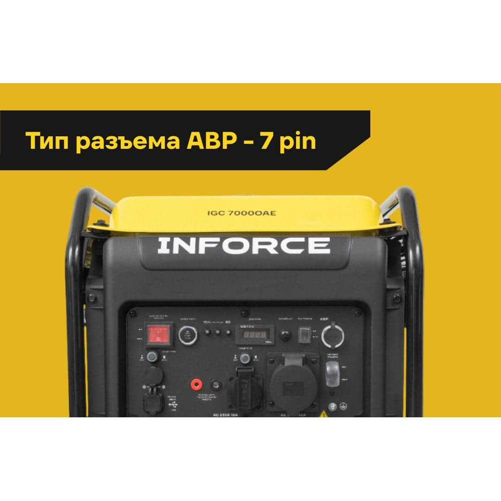 Инверторный генератор Inforce IGC 7000OAE — фото 3