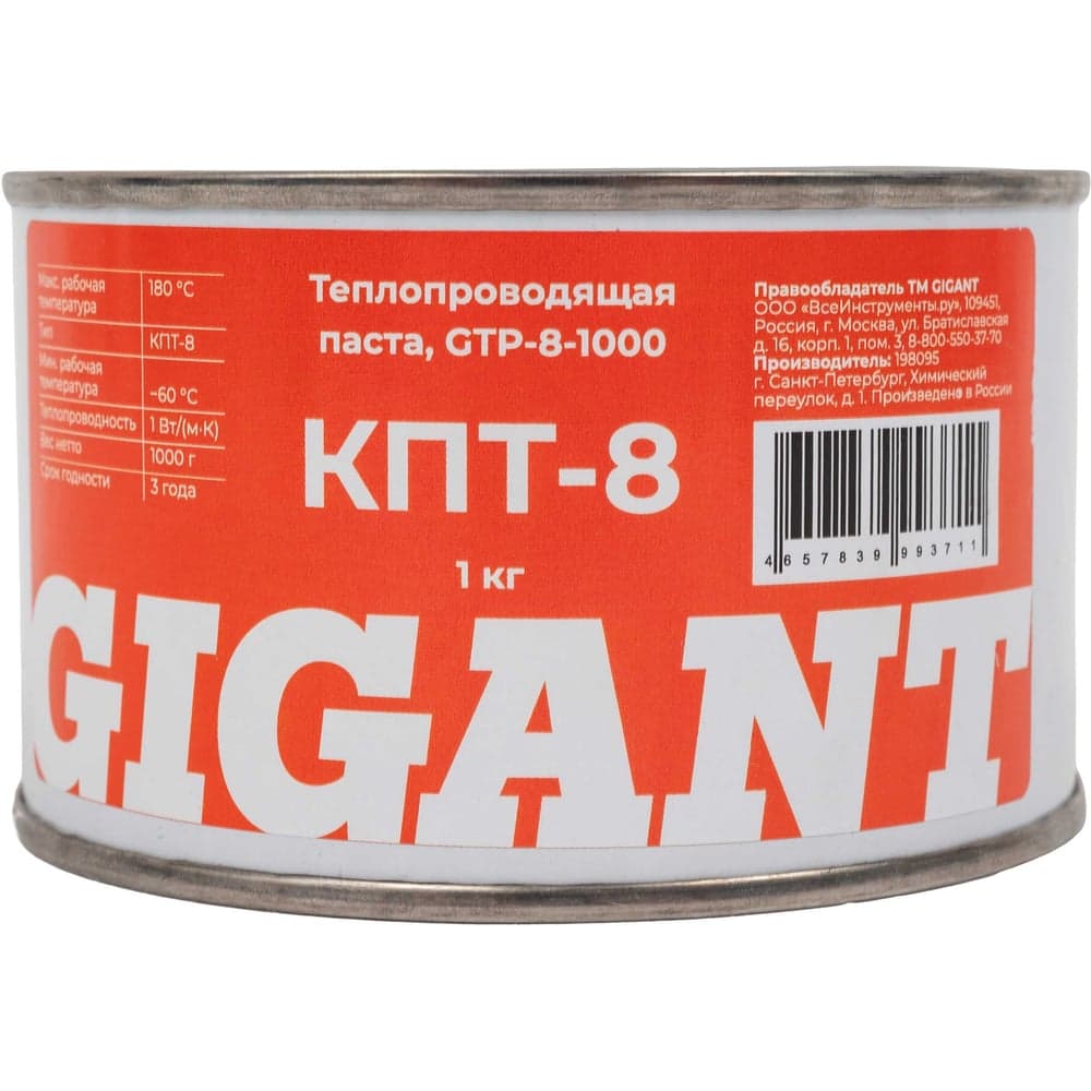 Теплопроводящая паста КПТ-8 1кг. Gigant GTP-8-1000