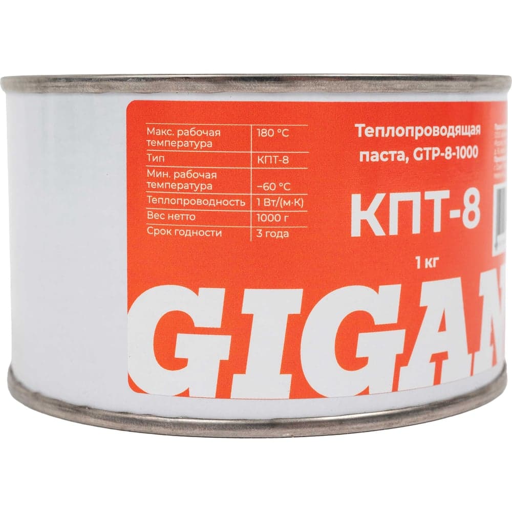 Теплопроводящая паста КПТ-8 1кг. Gigant GTP-8-1000 — фото 3