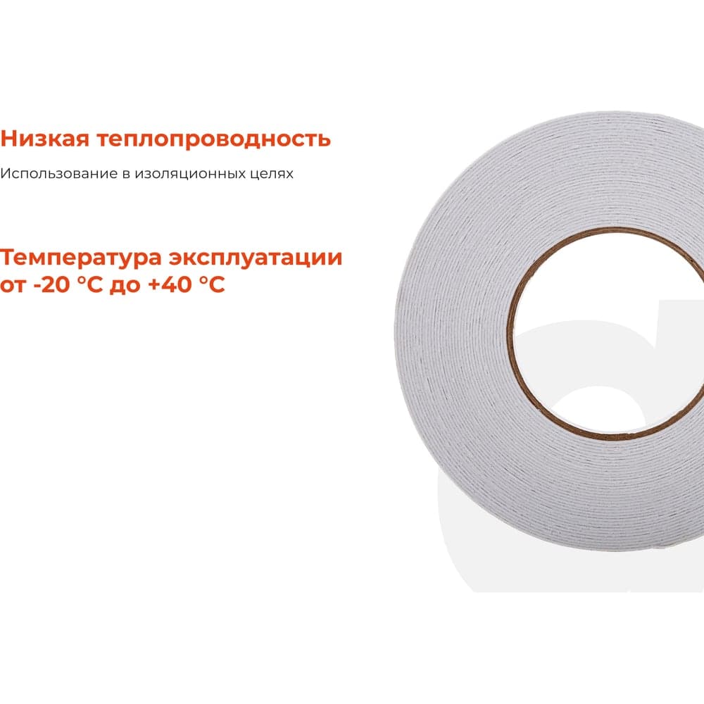 Двусторонняя клейкая лента Gigant 12мм х 10м GIT-22 — фото 4