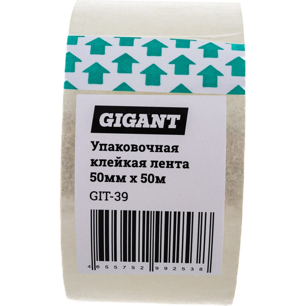 Упаковочная клейкая лента Gigant 50мм х 50м GIT-39 — фото 2