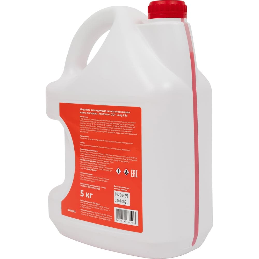 Жидкость охлаждающая низкозамерзающая марки Антифриз Antifreeze G12+ Long Life, 5кг., Gigant GAR-125 — фото 6