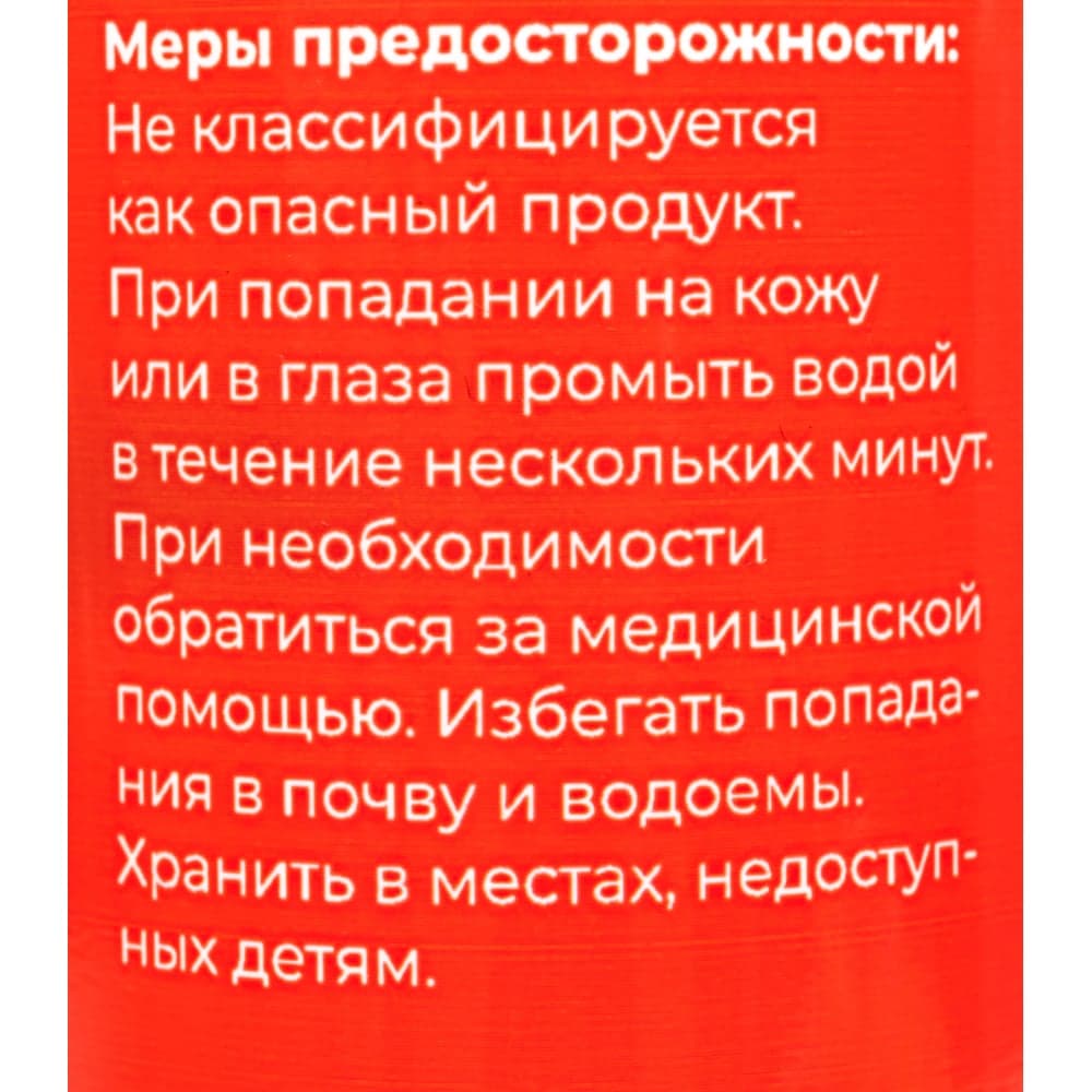 Смазка ГОСТ 21150-2017 литол-24 туба 400 г., Gigant GLPG-4 — фото 6