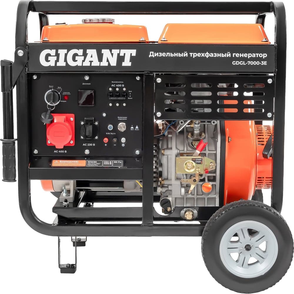 Дизельный трехфазный генератор Gigant GDGL-7000-3E — фото 3