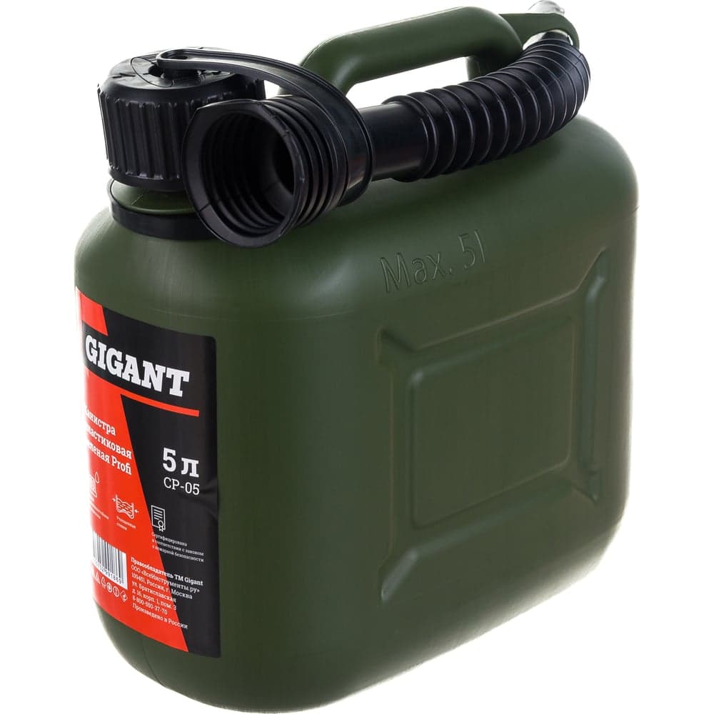 Канистра пластиковая зеленая Profi 5 л Gigant CP-05 — фото 1