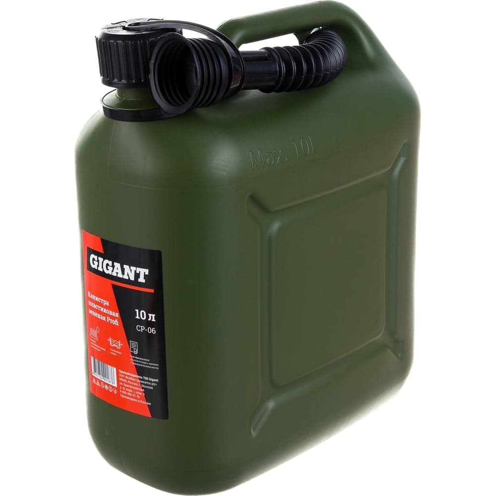 Канистра пластиковая зеленая Profi 10 л Gigant CP-06 — фото 1