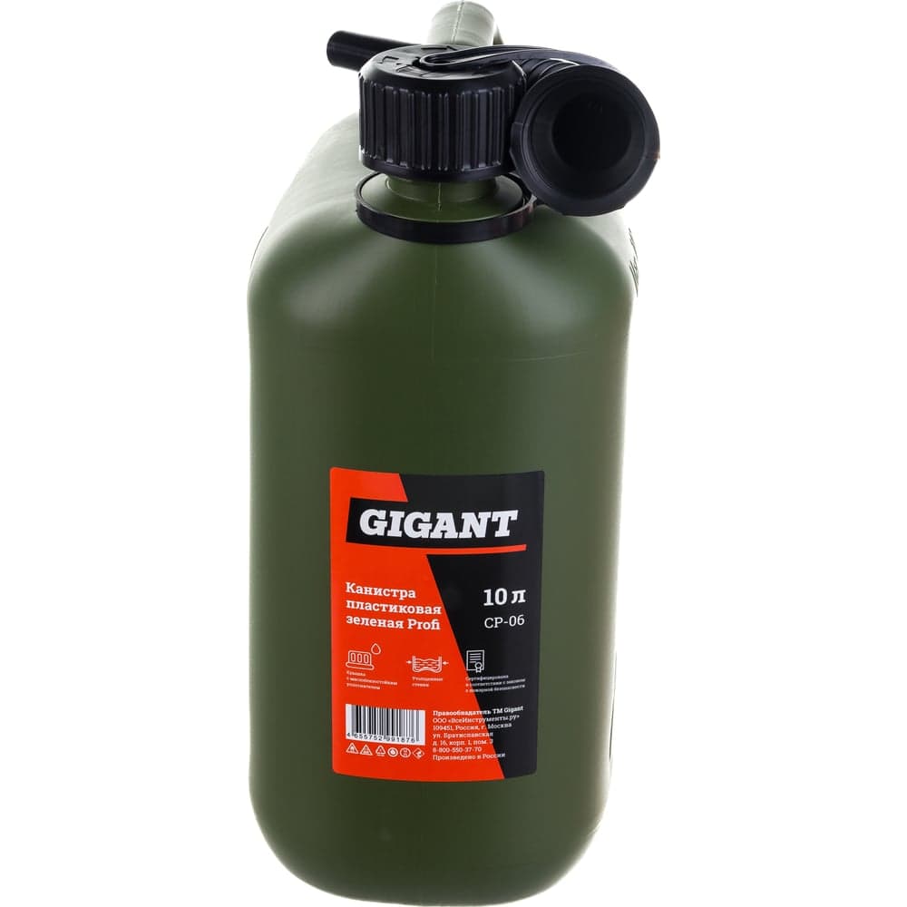 Канистра пластиковая зеленая Profi 10 л Gigant CP-06 — фото 2