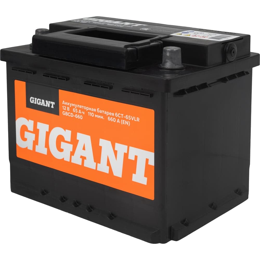Аккумуляторная батарея GIGANT 6СТ-65VLR 660 A GBCR-660 — фото 12
