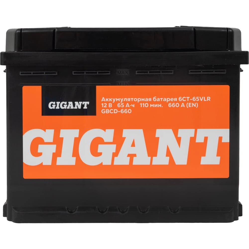 Аккумуляторная батарея GIGANT 6СТ-65VLR 660 A GBCR-660 — фото 1