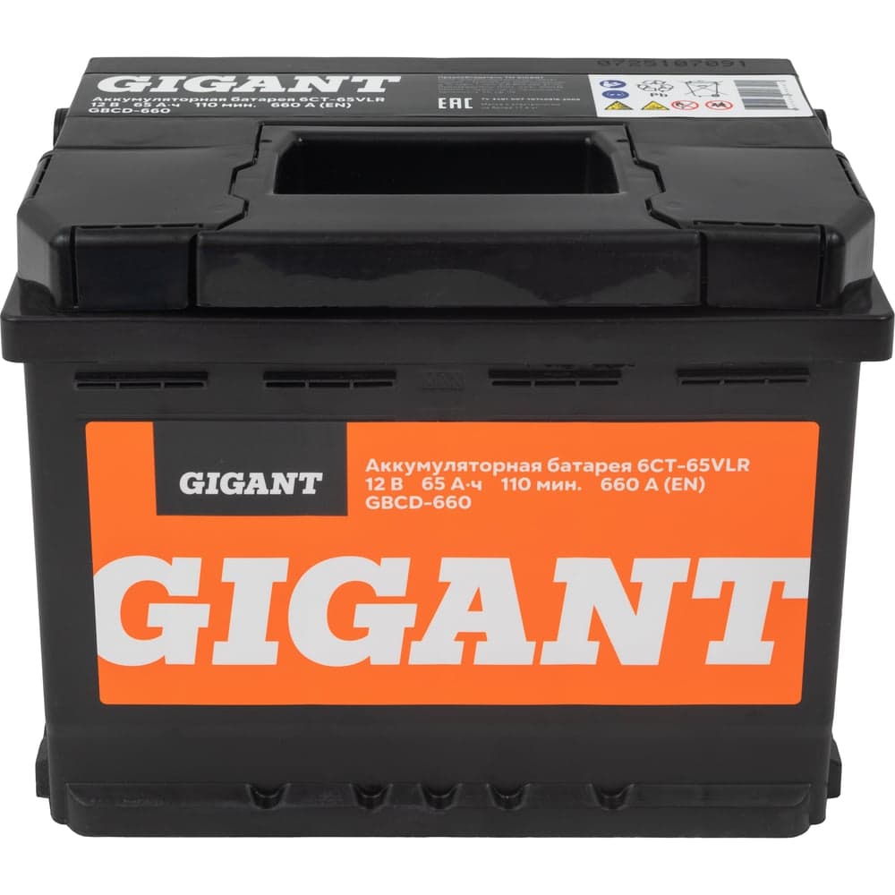 Аккумуляторная батарея GIGANT 6СТ-65VLR 660 A GBCR-660 — фото 5