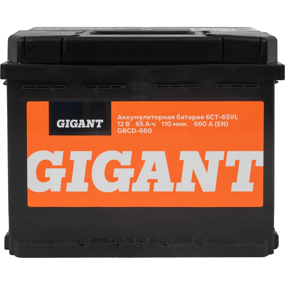 Аккумуляторная батарея GIGANT 6СТ-65VL  660 A GBCD-660 — фото 1