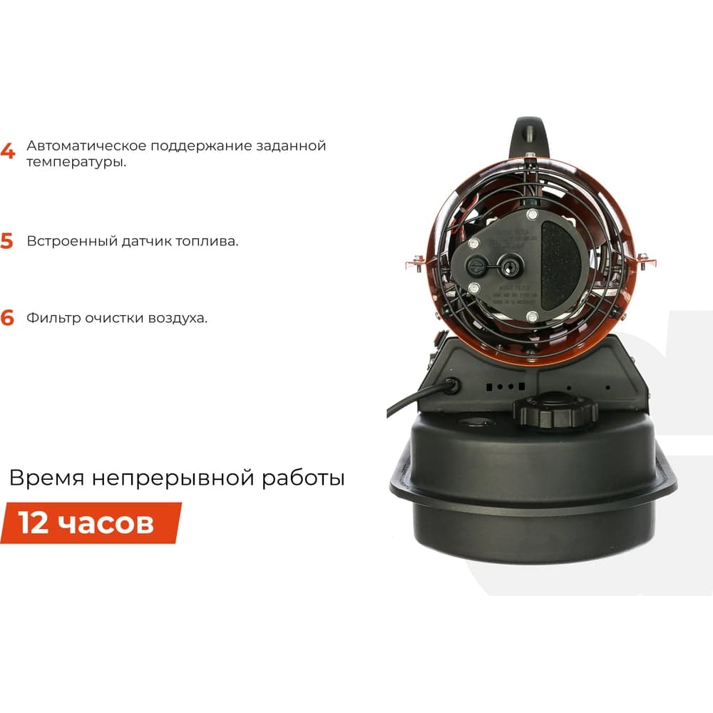 Дизельная тепловая пушка прямого нагрева Gigant, 20 кВт, DHG 20 D2 — фото 4
