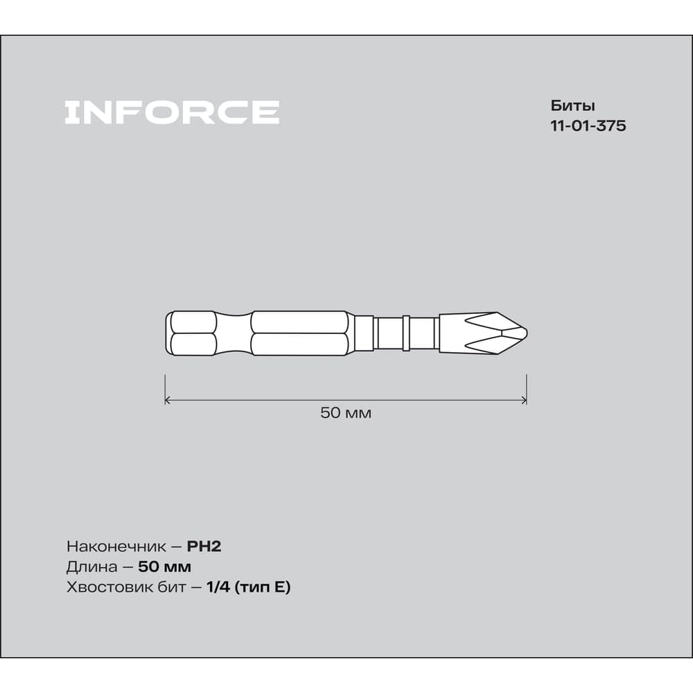 Биты ударные Impact PH2, 50 мм, 10 шт Inforce 11-01-375 — фото 3