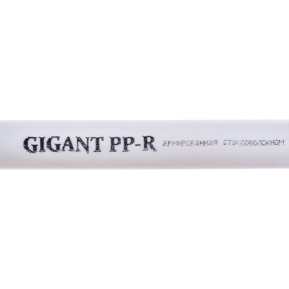 Труба Gigant PP-R белая, армированная стекловолокном SDR 6 (PN25) 25x4.2 мм, 2 м GSG-8 — фото 7