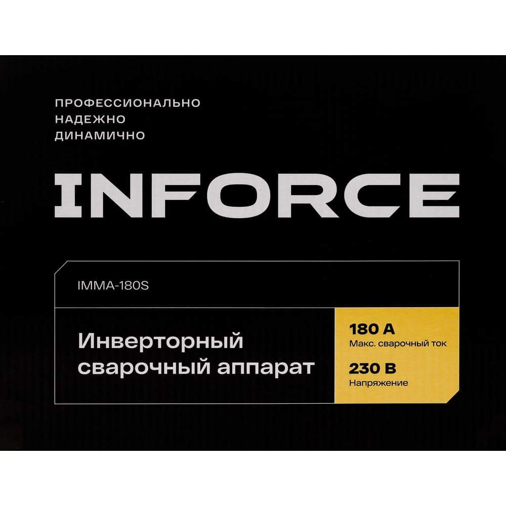 Инверторный сварочный аппарат Inforce IMMA-180S — фото 20