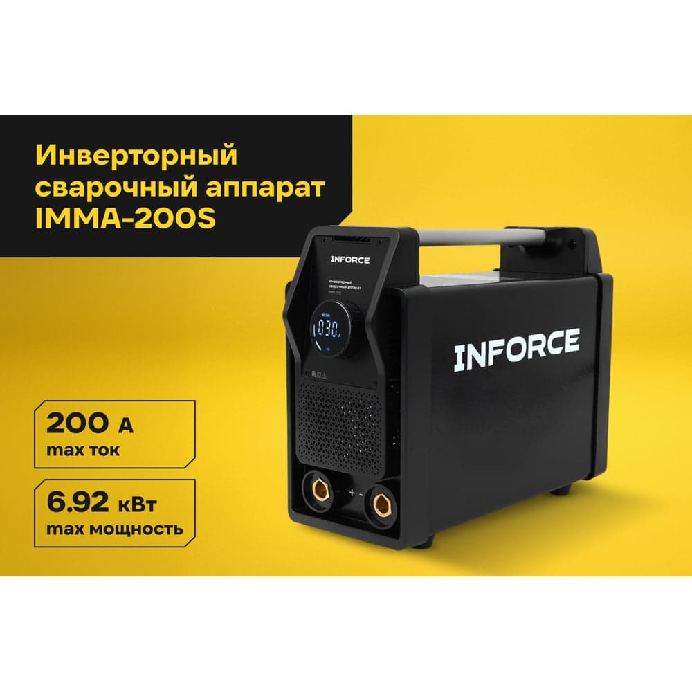 Инверторный сварочный аппарат Inforce IMMA-200S — фото 2